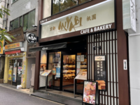 本のまち神保町で朝活してみよう📚