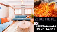 韓国料理を食べながらボードゲームして遊ぼう！