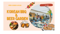 【只今、初参加者様限定♪】BBQビアガーデンへ行こう✨in 池袋（20-30代限定♪）