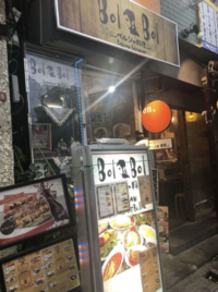 ペルシャ料理を食べに行ってみよう！