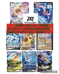 【ポケモンカードデビューしたい方必見！/無料レンタルデッキ有/20名限定】初心者・未経験者向けにルール説明から行います/秋葉原開催！