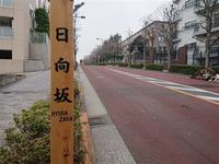 ⭐️タイムセール⭐️【20代前半主催】麻布十番でスイーツ🥞満喫＆パワースポットめぐり