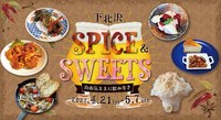 【20代・30代】下北沢で食べ飲み歩き！『SPICE&SWEETS』に行きたい🌶🍰