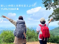 【6月18日】◉山歩き◉東京都檜原村の浅間尾根登山口から払沢の滝まで