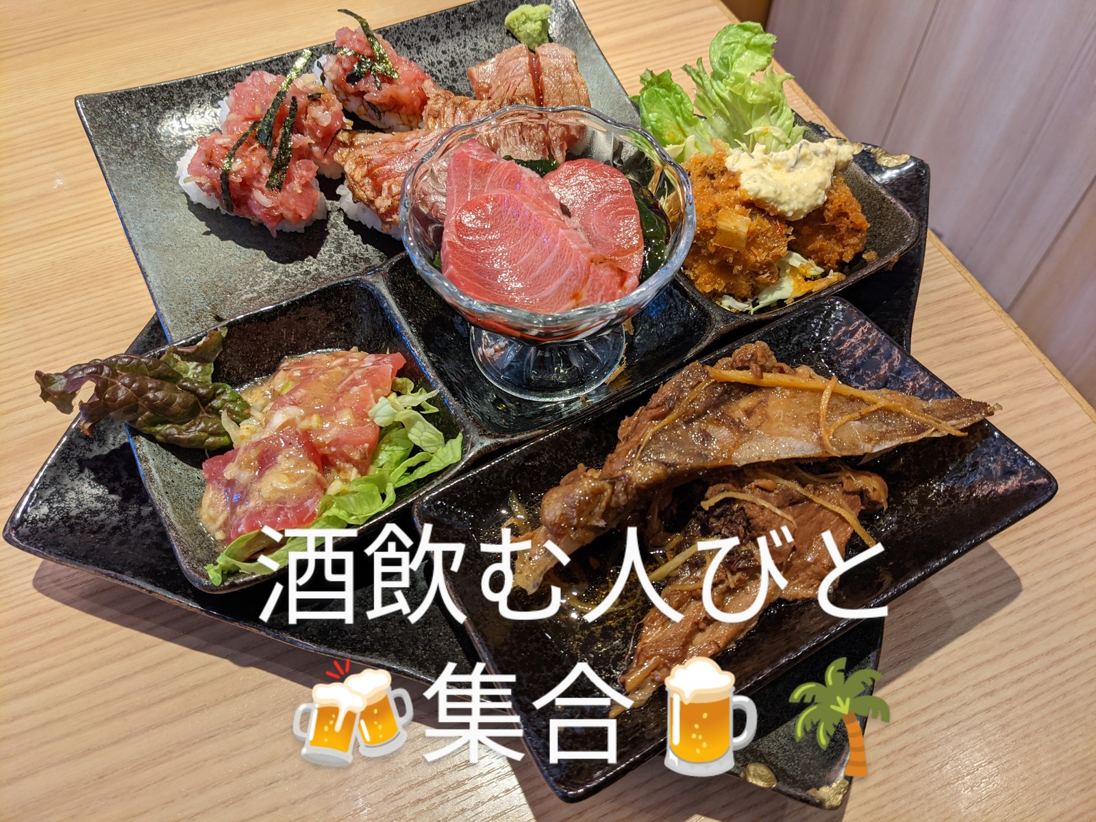 酒飲む人びと！野毛で初開催🌴