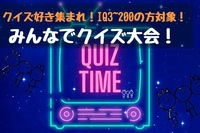 【初心者歓迎！まるでクイズ番組！？】　みんなで力を合わせて優勝を目指せ！【第373回】