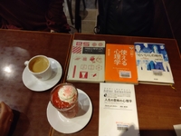 第二回心理学研究会　心理について語り合おう!