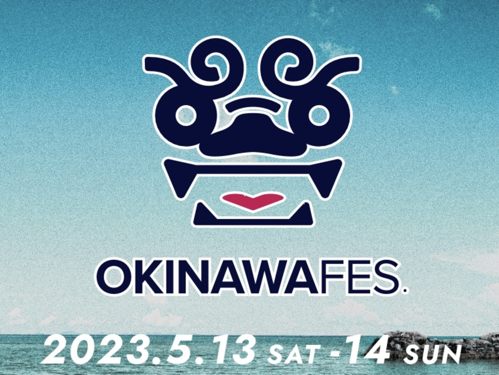 【満席 日曜日空きあり】沖縄フェスに行って南国気分を味わおう🌺🌴🐠