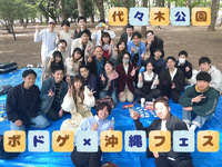 開始時雨が降ってたら割引✨【ボドゲ×沖縄フェス】20代30代でお友達を作ろう！！