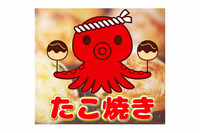 満員御礼✨ 6/17🐙最高のタコパ🍾 みんなで作る✨カリッ・とろっ・ふわっ✨ みんなでクルクルたこ焼きPARTY♪初心者大歓迎🔰 飲み放題 + 作り放題でお腹イッパイ✨ 20代30代40代みんなOK～男女･年令関係無く楽しく友達作りしよう!!  🚅地方出身者･関東全域メンバー集合～♪