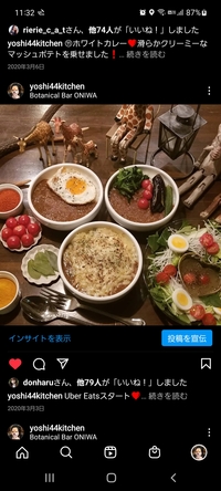 食べ飲み放題❗️【チキン🐤＆エビ🦐カレー🍛ランチ会🍴】20代中心🌟毎週(日)開催✨️@渋谷