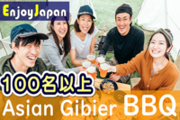 ✨　５月のオススメ　✨5/28(日)神奈川県・登戸12:30「アジアンジビエ」BBQ