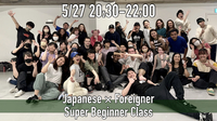Japanese × Foreigner HIPHOP Super Beginner Class