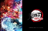 鬼滅の刃についてみんなで語り合おう😃✨
