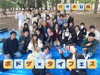限定企画✨【ボドゲ×タイフェス】20代30代でお友達を作ろう！！