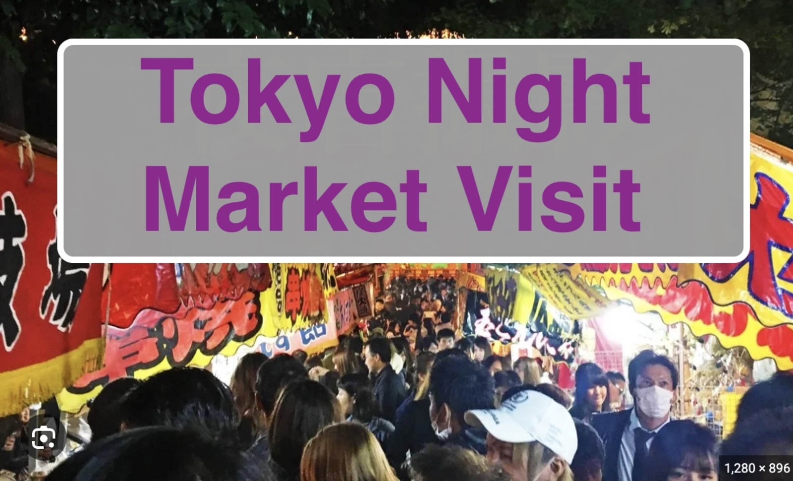 Night Market/Festival Visit 花園神社夜店見学 【現11】