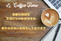 【友達・サークル作り協力者求む❗️☀️】おしゃれなカフェでゆっくりと過ごす特別なひととき☕️✨