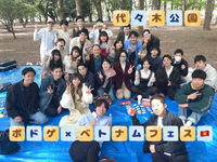 【ボドゲ×ベトナムフェス】20～30代でお友達を作ろう！！