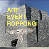 六本木に大量のアート展示があるそうなので写真撮りに行く会