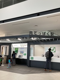 途中から参加可能！鉄道博物館に行こう！電車好き集まれ！