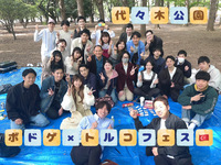 【早割3時間800円】【ボドゲ×トルコフェス🇹🇷】20～30代でお友達を作ろう！！