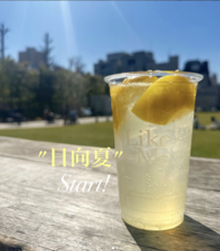 女性主催【20代限定】オシャレなカフェでゆっくり話そう〜！