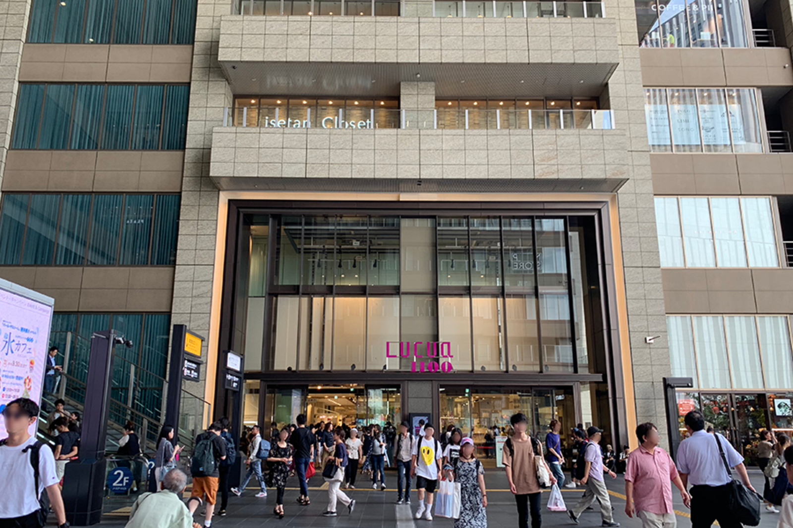 【夏服見に行きましょう！】大阪駅で買い物しませんかー？