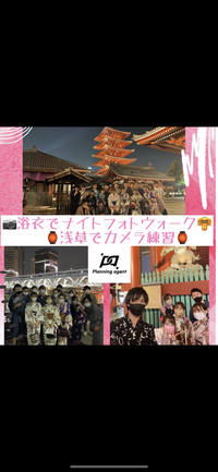 【ナイトフォトウォーク×浴衣×カメラ練習会/初心者寄り】スマホカメラもOK！