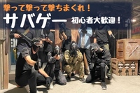 ≪開催地変更≫新宿→秋葉原【サバゲー♪】初心者歓迎😆レンタルあり@秋葉原【第395回】