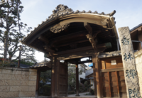 【煩悩を消す】広尾で坐禅を体験してみよう！