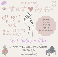 第4回 Nest♠︎Ling  無料ポーカーイベント