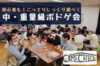 【中～重量級ボドゲ会】初心者歓迎♪ボードゲームで遊ぼう！これぞボドゲの醍醐味！持ち込みOK@池袋【第399回】