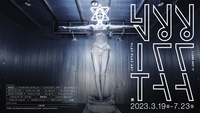 【6月25日】I LOVE ART 17プレイプレイアート展（外苑前）行って交流しよう！