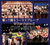 新メンバー募集🎙️歌って踊るコーラスグループ