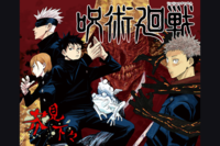 【秋葉原/1人参加大歓迎】👾呪術廻戦を語る夜👻