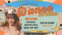 【ワークショップ】Hip-Hop ダンスサークル