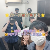 💐7/23(日)12時45分～💐初心者・おひとり様大歓迎😆✨✨みんなで盛り上がる勧誘禁止の三ノ宮初心者向けボードゲーム会🥰🌺