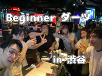 【男性満員の為女性のみ募集】【渋谷】初心者だらけの的当て🎯投げ放題で楽しんじゃおう✌️