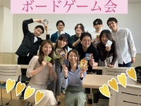 初心者向けボードゲームイベント！楽しく遊びながら新しい仲間を作ろう🎲👥