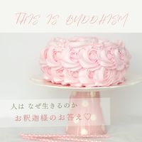 【火・夜・三宮cafe交流会】カフェでまったり心が温まるお釈迦様からのメッセージ♡