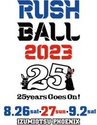 夏といえばフェス！！みんなでRush Ballへ行こう