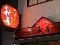 【北陸生まれ限定✨】北陸生まれの人集まれ