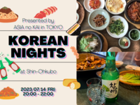 【✨現在10名✨】🇰🇷KOREAN NIGHT🇰🇷〜初参加も大歓迎✨新大久保で韓国気分を味わおう🎵〜
