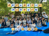 【先着15名500円】【ボドゲ×タイフードフェスティバル🇹🇭】20～30代でお友達を作ろう！！