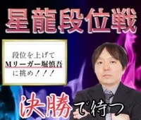 7/2（日)🀄️【完全ノーレート麻雀オフ会】飲まない🍺🙅‍♀️賭けない🙅‍♀️吸わない🚭決勝には"堀慎吾プロ"/”仲林圭プロ”参戦決定⛴！！🔰初心者の方大歓迎🔰点数計算できなくてもサポートします⭐️女性参加者多数！女性も楽しく安心して麻雀を楽しめます👩✨