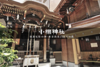 【歴史散歩x食べ歩き】人形町を散策しよう！