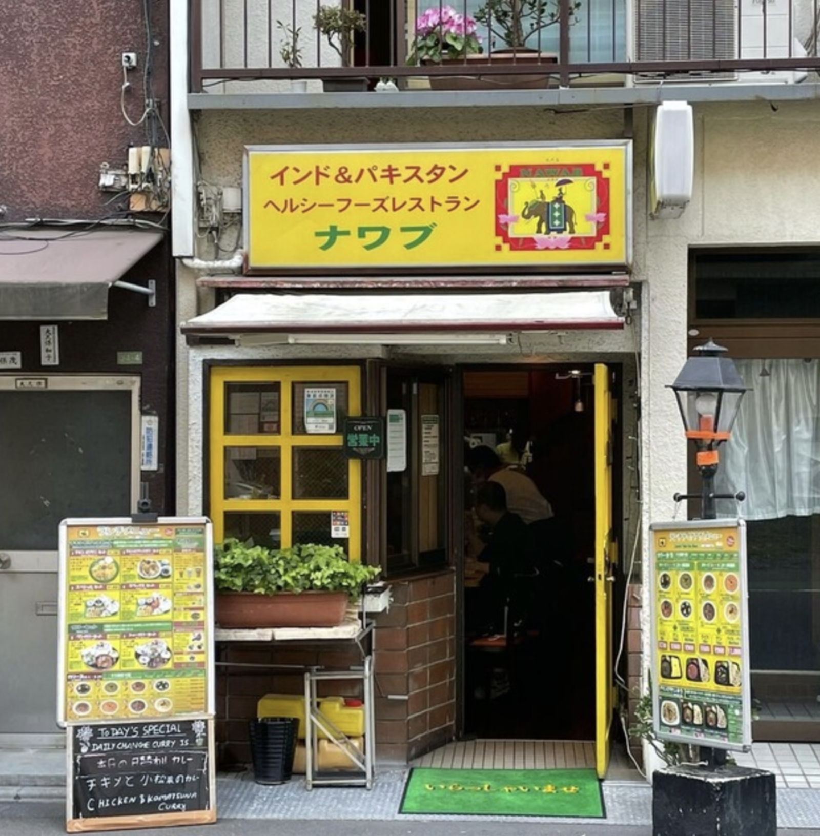 【海外について語ろう】本格的なパキスタン料理屋に行ってみよう！🇵🇰