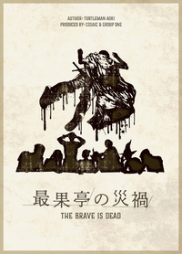 🌸開催確定🌸【新宿】パケマダミスを遊ぶ会【第二部】