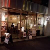 【幡ヶ谷カフェ会】新しい仲間と交流しましょう