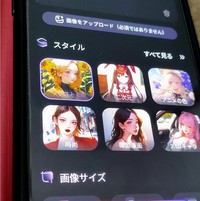 AIイラスト練習しよう！(絵が描けなくても素敵な絵が描けちゃう)